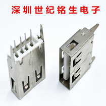 AF boundless vertical USB socket A- type female seat short body 180 degrees infinity flat height 13 7 15MM