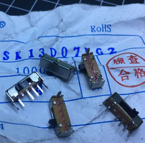 SK13D07 toggle switch horizontal handle horizontal 6-pin 3-speed handle 2mm