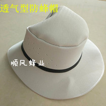 Beekeeping cap special bee-proof bee-resistant cap breathable cap anti-Sting cap beekeeping tool