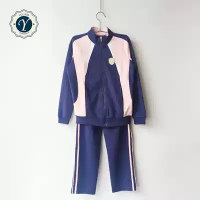 Changning Experimental Primary School Women's Sportswear Cardigan is beautiful and elegant (a small amount of spot)