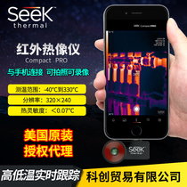 SEEK Mobile phone USB infrared thermal imager Thermal Imager COMPACT PRO Floor heating leak detection Thermal imager