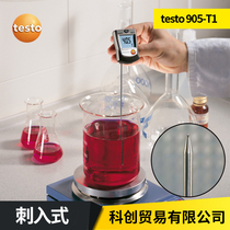 Testo testo905T1 T2 Food thermometer Industrial high-precision digital thermometer Oil temperature Kitchen baking