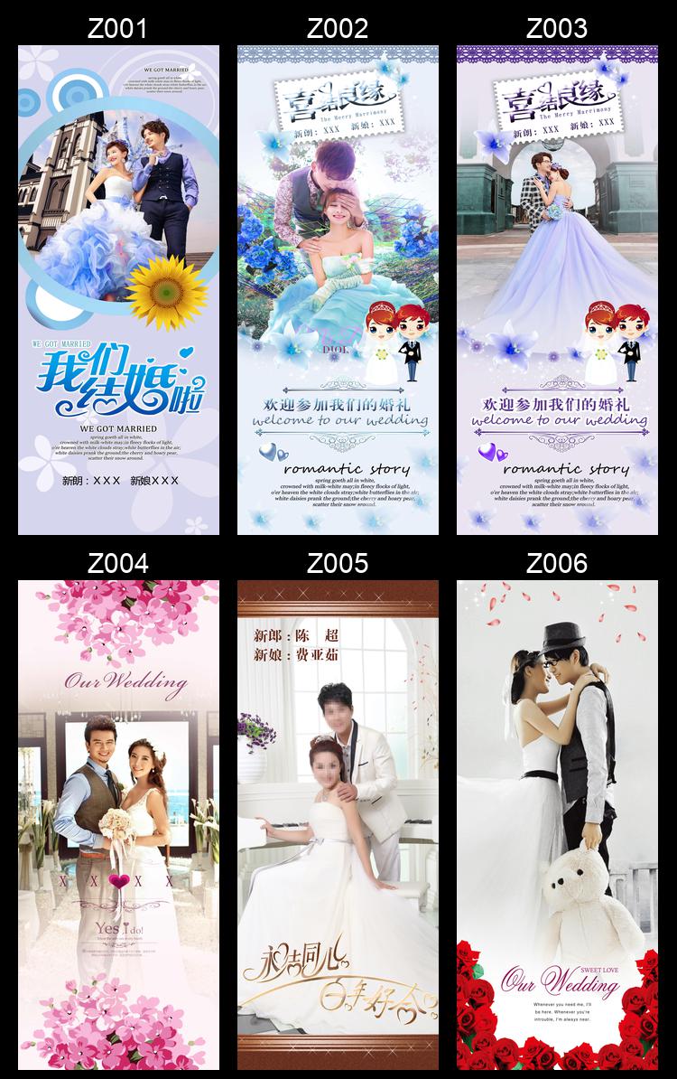 门型展架婚礼照片架展示架婚纱照海报制作迎宾结婚婚纱照放大海报