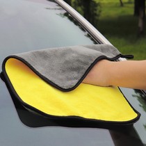 Car towel car with thick suction water High-density coral velvet car cleaned large fiber double-sided square towel