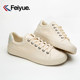 Feiyue Canvas Shoes ເກີບແມ່ຍິງພາກຮຽນ spring ໃຫມ່ Retro ຍີ່ປຸ່ນ trendy ນັກສຶກສາ versatile ຮ່ອງກົງແບບຕ່ໍາສຸດຄູ່ຜົວເມຍເກີບບາດເຈັບແລະຜູ້ຊາຍ