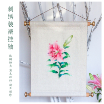 Embroidery display with hanging shaft pure copper head drawing Axis cross stitch three-dimensional embroidery Su embroidery mounting display hanging rod