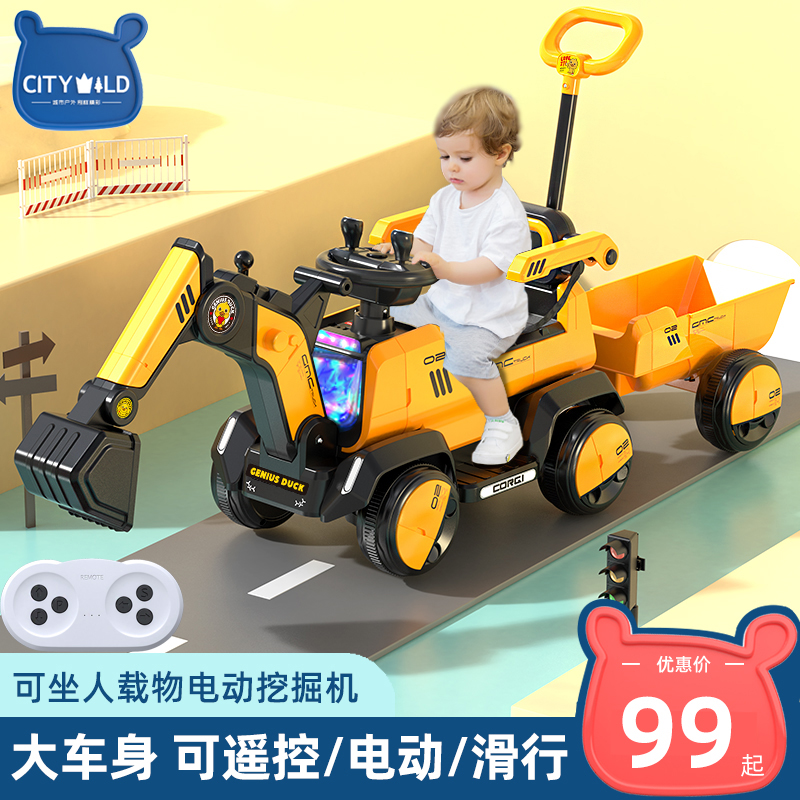 Excavator toy car children can take a human boy remote control electric can dig an excavator big number super large engineering car