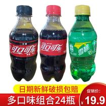 Multi-flavor Coca-cola 300ml*12 bottles Full box mini share small bottle carbonated drink Soft drink