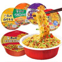 Master Kong dry mixed noodles Braised spicy old altar braised beef instant noodles bowl mix and match 12 boxes
