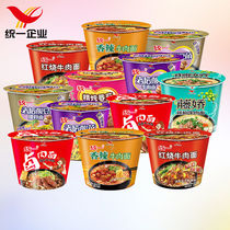 Unified one bucket of instant noodles spicy bucket noodles instant noodles old altar sauerkraut beef multi-flavor noodles 12 barrels of FCL