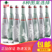 Nongfu Spring natural glass bottle 750ml*1 bottle 8 patterns optional Changbaishan Moya Spring low sodium light mineral water