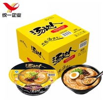 New unified Tang Da Da instant noodles bowl-packed hot and sour pork bone noodles 12 bowls full box instant noodles Instant noodles