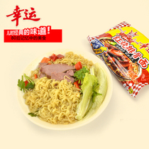 Lucky instant noodles Braised pork ribs Crab yellow noodles Instant noodles Dried noodles bagged noodles Instant noodles whole box