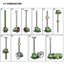 SWL screw lifter WPT Lifter Manual turbine lifter Spiral lifter Electric lifting platform