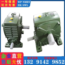 WPA155 WPS155 reducer Worm gear worm reducer double shaft iron shell vertical turbine box