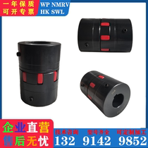 Coupling Elastic plum blossom connector Reducer Elevator motor special screw steel connector