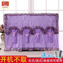 TV hood hanging LCD TV dust cover TV cover 55 inch TV cover dust cover LCD 32 inch