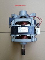 Suitable for TONLON DUM66-39 Genesis roller washing machine Motor motor motors accessories