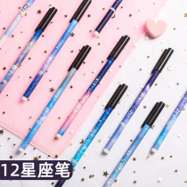 12 Constellation black pen Starry Sky personality creative gel pen dream Korean cute ins tide women Net red stationery set