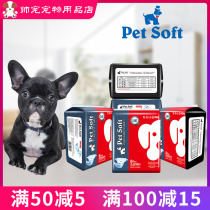 Pet Paper Pee Pants Denim mother dog Physiological Safety Sanitary Napkins Menstrual Aunt dog politeness with urine not wet