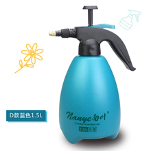 11.8元包邮   南叶  家用手动气压式喷壶1.5升