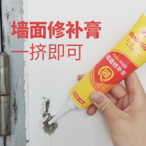 Huangshi Craftsman wall repair paste wall repair paint Repair latex paint renovation putty powder white wall cracks Household