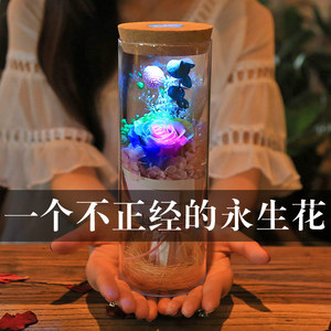 礼物送女友创意女生浪漫女朋友生日女孩老婆特别实用情人节小礼品