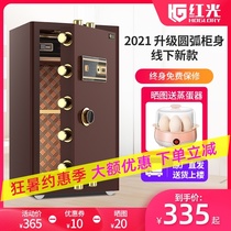 New red light safe Home office small 45cm60cm70cm80cm Fingerprint password key safe safe safe deposit box sent upstairs bedside invisible wall anti-theft safe store style