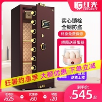 Red light safe home office 80cm 1 meter 1 2 meters 1 5 meters Large fingerprint password anti-theft safe All-steel safe deposit box can be delivered into the wall into the home
