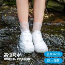 Rain shoe cover children thick waterproof non-slip wear-resistant silicone shoe cover for men and women adults rain rain boots rain boots rain foot cover