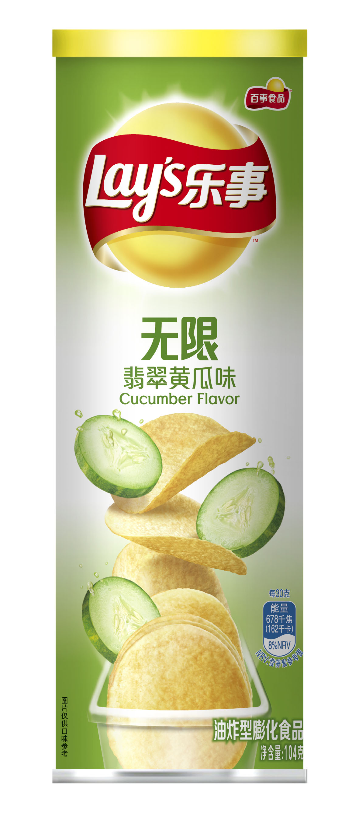 【天猫超市】乐事薯片无限清新清爽翡翠黄瓜味104g 新老包装随机