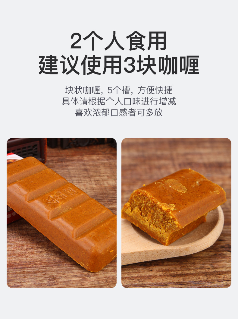 安记家用咖喱调味料100gX3盒