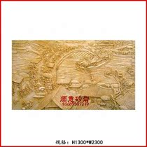 Factory direct sandstone sculpture sandstone relief Hotel Hotel Qingming Shanghe map B Hotel Club Tea House