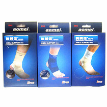 Omeijia 8742 8942 8843 Ankle Support Football Volleyball Basketball Ankle Brackets for Sports