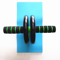 Double wheel abdominal wheel abdominal wheel abdominal wheel thin abdominal wheel training abdominal muscle equipment double row abdominal wheel double round abdominal wheel