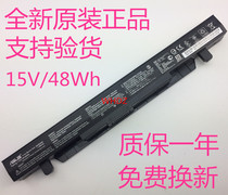 Original ASUS ROG ZX50 JX GL552J FX-PLUS Notebook battery A41N1424
