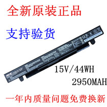 Original ASUS y581c battery y481c x450v x550v a41-x550a w40c notebook battery