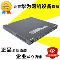 Brand new LS-S3328TP-PWR-EI Huawei 24-layer three-layer 100 trillion POE powered manageable switch