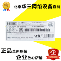 SMB-ER3200G2 3 brand new H3C huasan full gigabit VPN router 2WAN 3LAN national joint guarantee