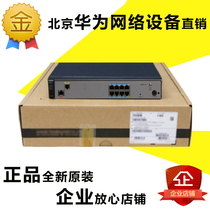 Brand new Huawei AR207-S Enterprise-class router 8 ports 100 trillion routers brand new original