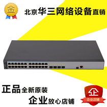 Huawei Layer 2 Management Switch Huawei S5700S-28P-LI-AC 24 Gigabit Switch