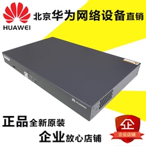 Huawei SRG1220 Enterprise Router 1WAN 8LAN Warranty One-Year Entity Company
