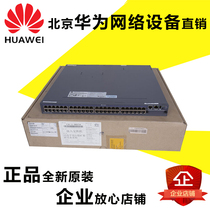 LS-S5352C-SI Huawei 48 All-one thousand trillion-three-layer Core Network Management Type Scalable Switch