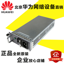 Huawei 5300 Series 5700 Series Power Supply LS5M100PWA00 AC Power Module