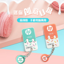 HP u pan 128G genuine high speed USB3 1 custom creativity cute cartoon girls large capacity mobile phone computer Dual use Youpan lettering custom logos student personality upan