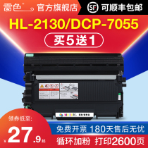 Thunder for Brother DCP-7055 Toner TN2015 Toner HL-2130 2132 2060 Toner MFC-7290 Toner Brother