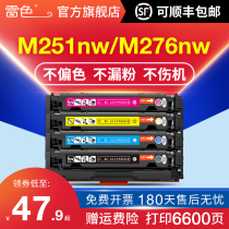 HP M251n Selenium Drum M276nw M251nw HP131A Printer Cartridge CP1525n CM1415fnw Toner CP1