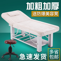Beauty bed beauty salon special body massage bed massage bed massage bed home physiotherapy moxibustion bed folding pattern embroidery bed
