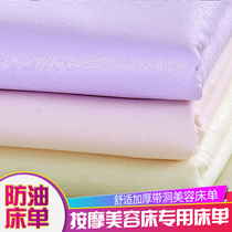 Yujiamei waterproof and oil-proof beauty salon sheets beauty massage parlour massage padded with holes