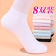 Women's short socks cotton solid color cute Japanese Korean version of the tidal socks spring and summer thin section hundred ride area cotton fade odor Women's short socks cotton solid color cute Japanese Korean version of the tidal socks spring and summer thin section hundred ride area cotton fade odor
